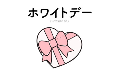 Día Blanco: Una Celebración de Amistad y Dulzura